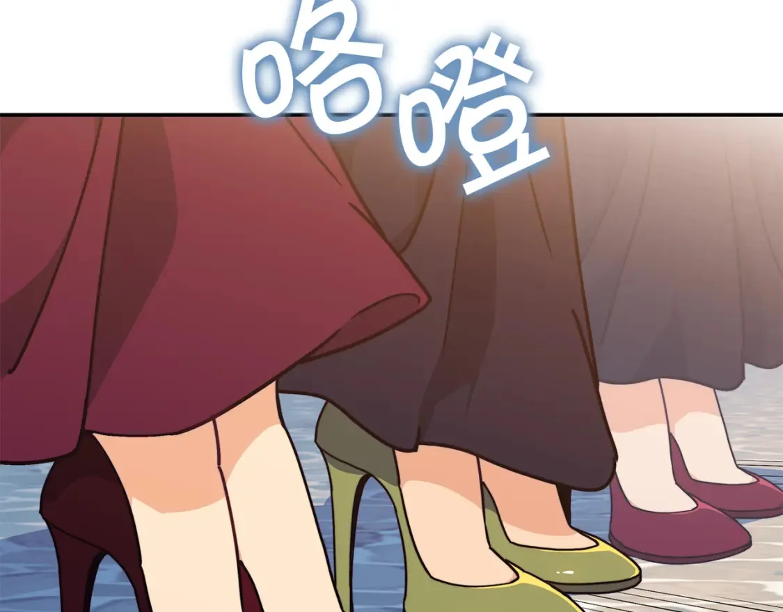第95话 相亲 第63页