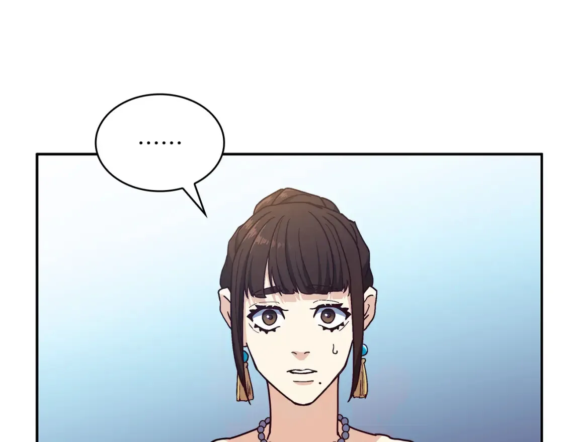第95话 相亲 第76页