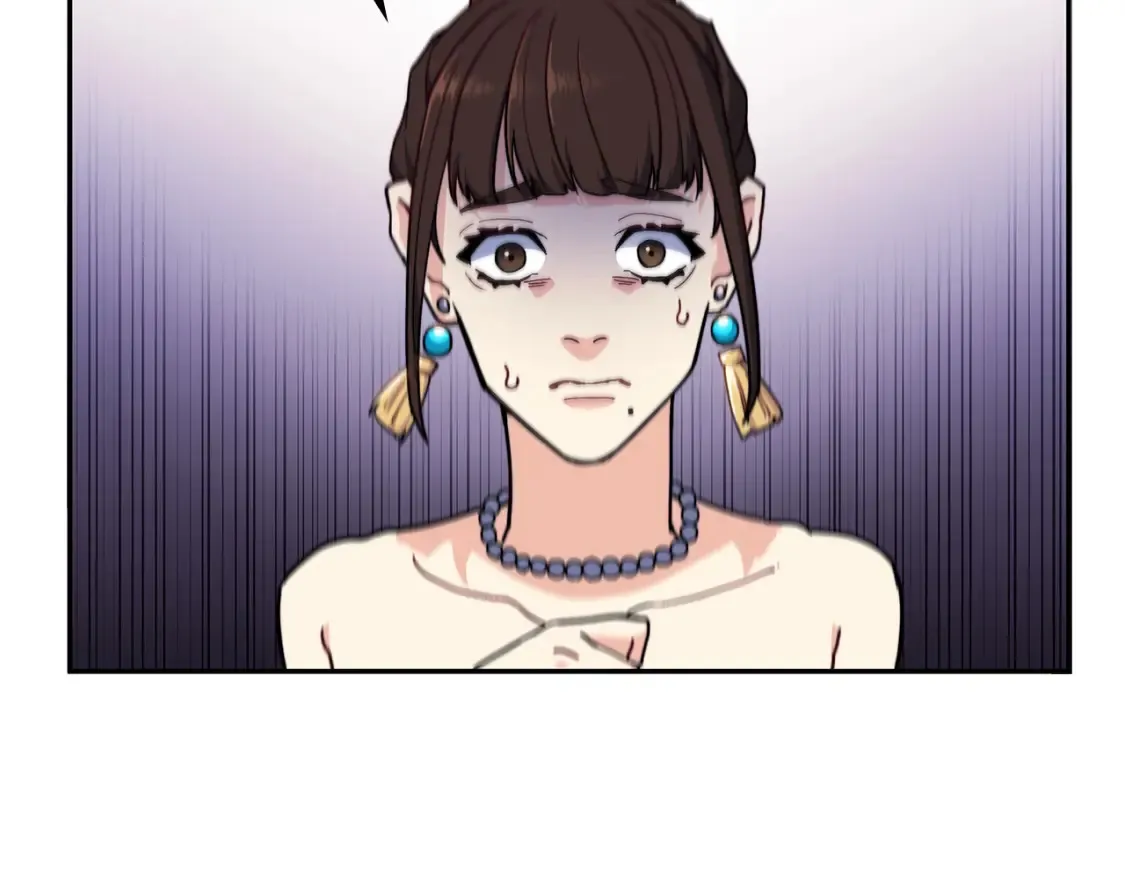 第95话 相亲 第95页