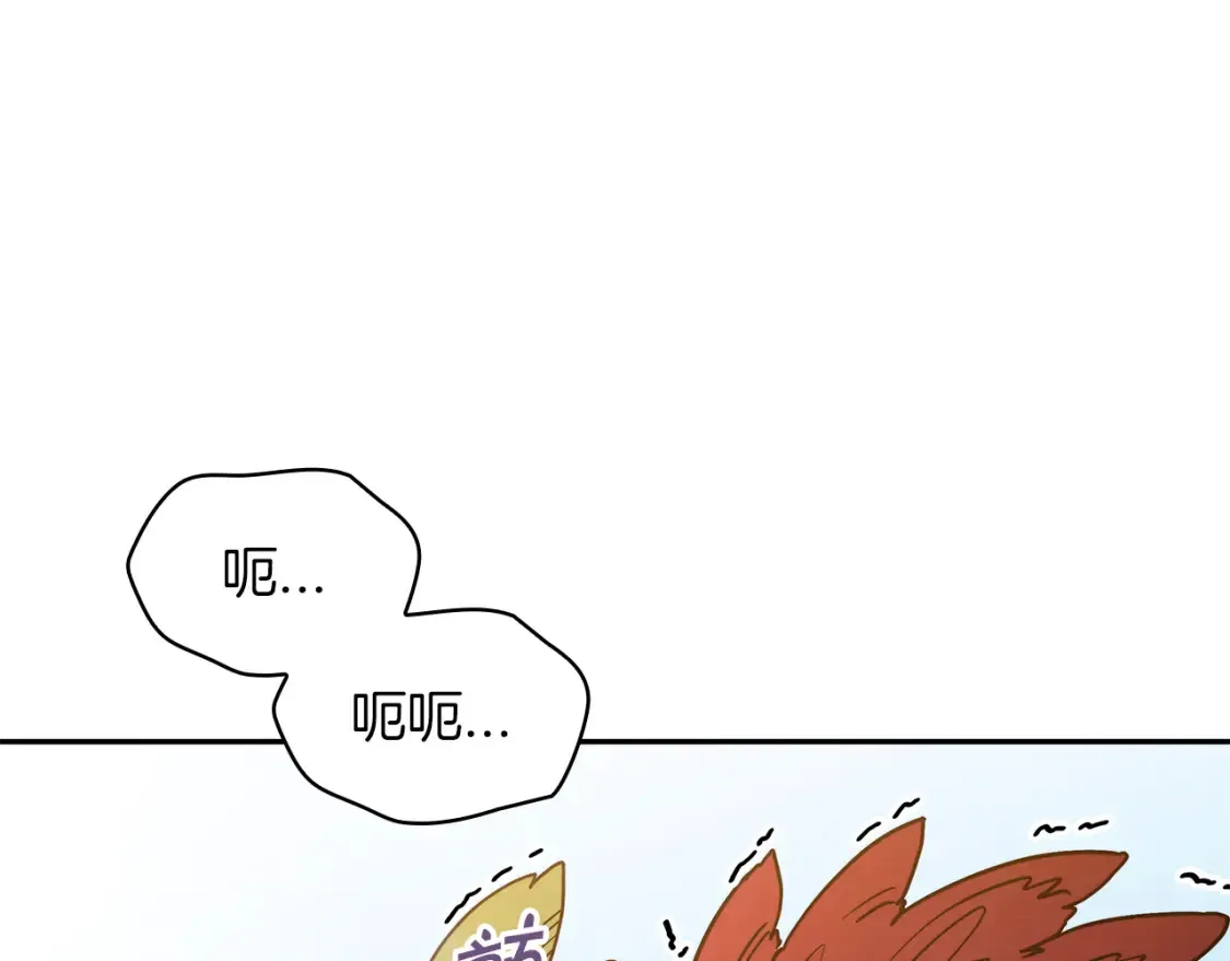 第95话 相亲 第186页