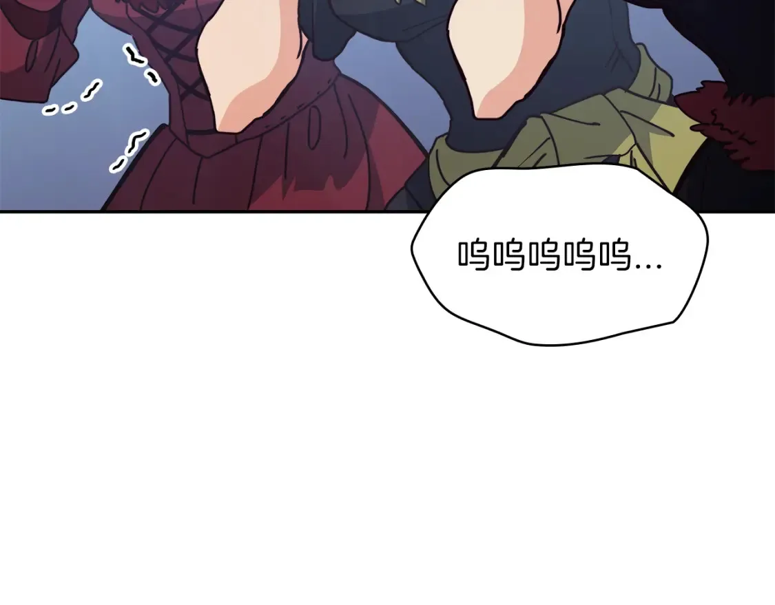 第95话 相亲 第188页