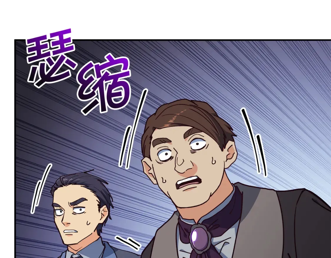 第95话 相亲 第213页