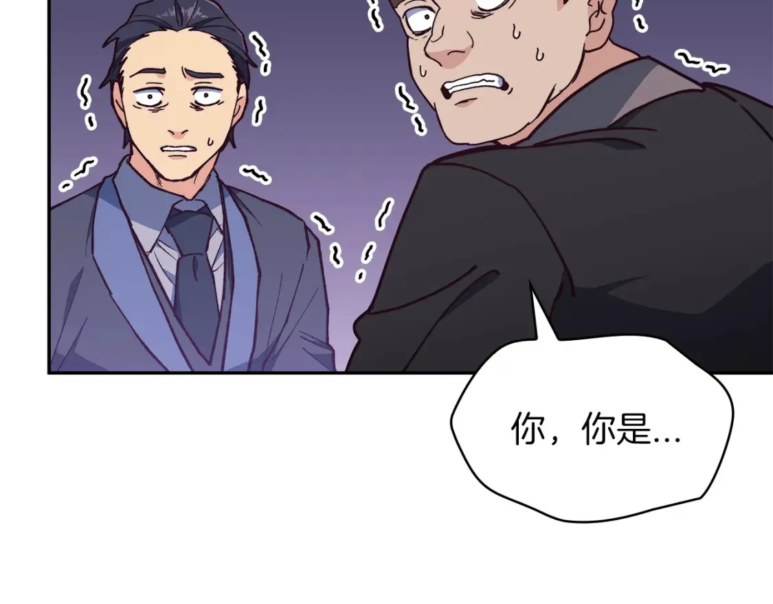 第95话 相亲 第226页
