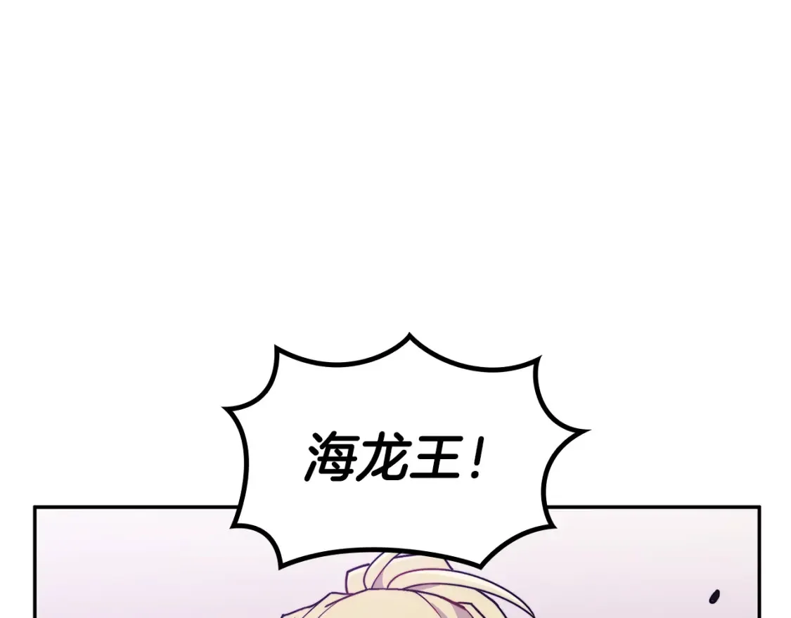 第95话 相亲 第230页