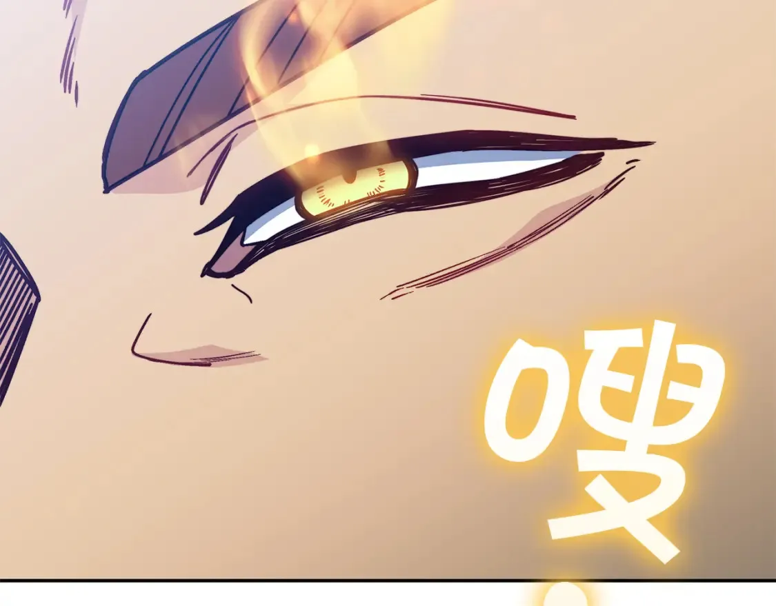 第95话 相亲 第242页