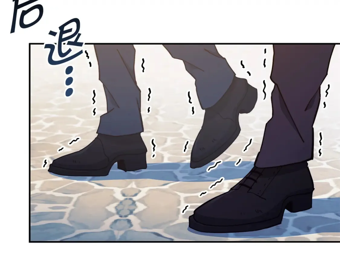 第96话 试探 第31页