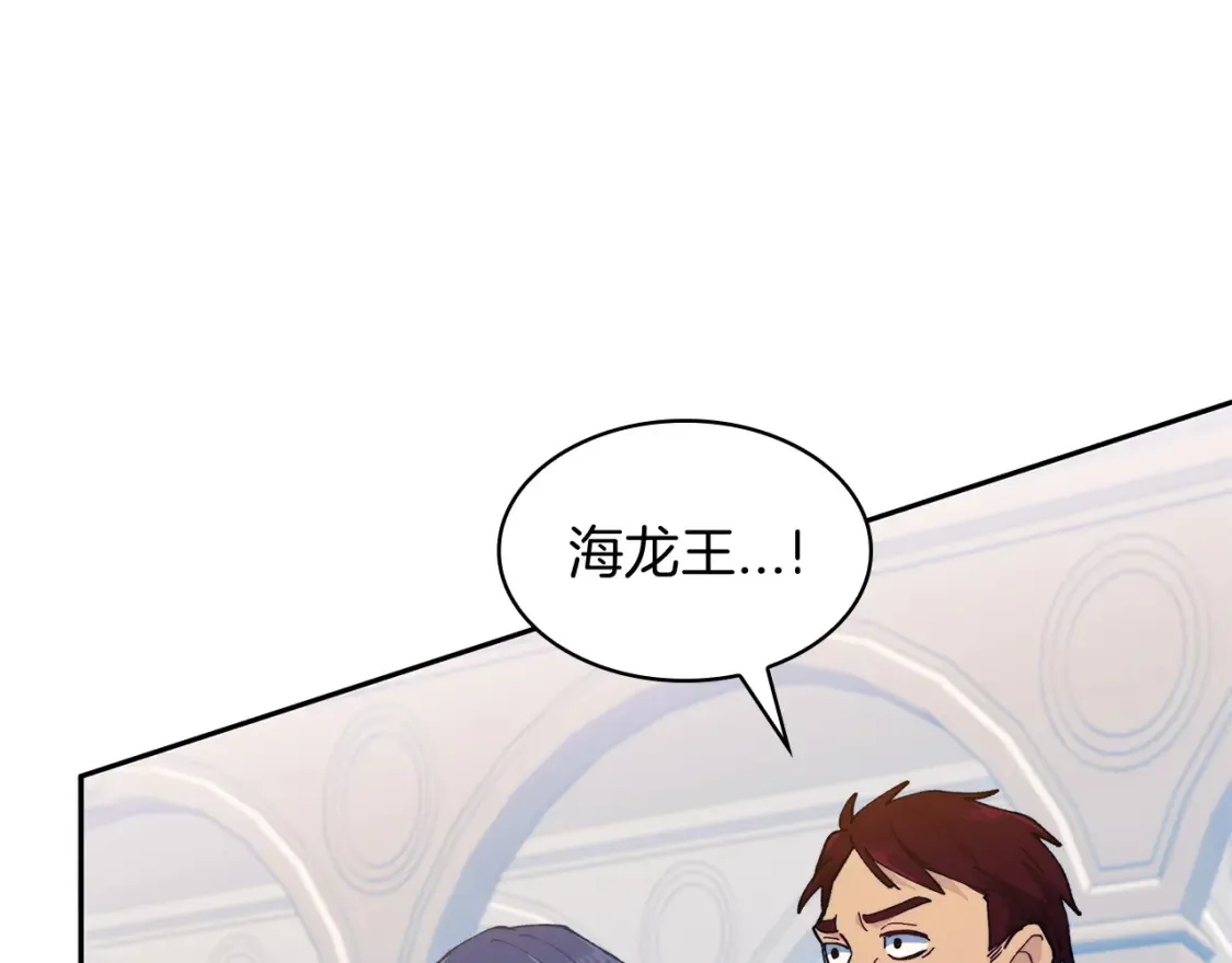 第96话 试探 第51页