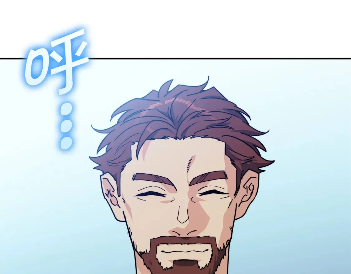 第96话 试探 第67页