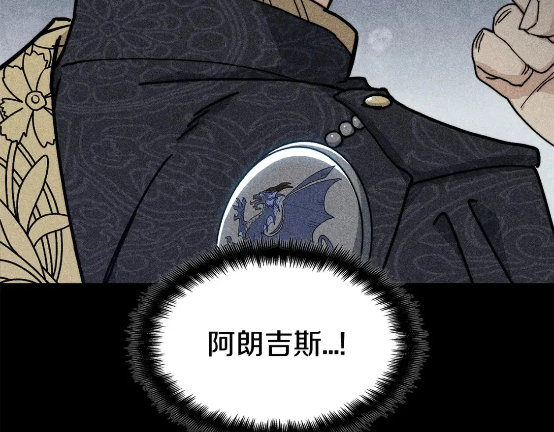 第96话 试探 第187页