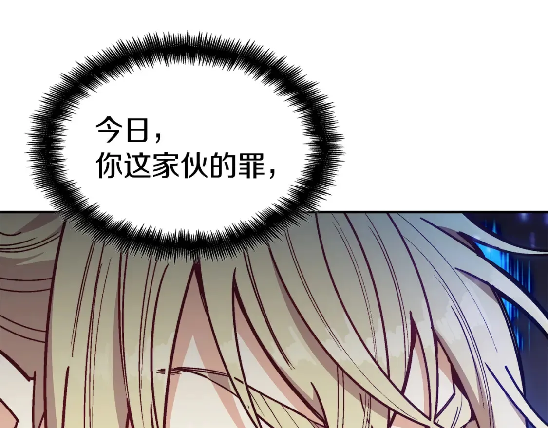 第96话 试探 第189页