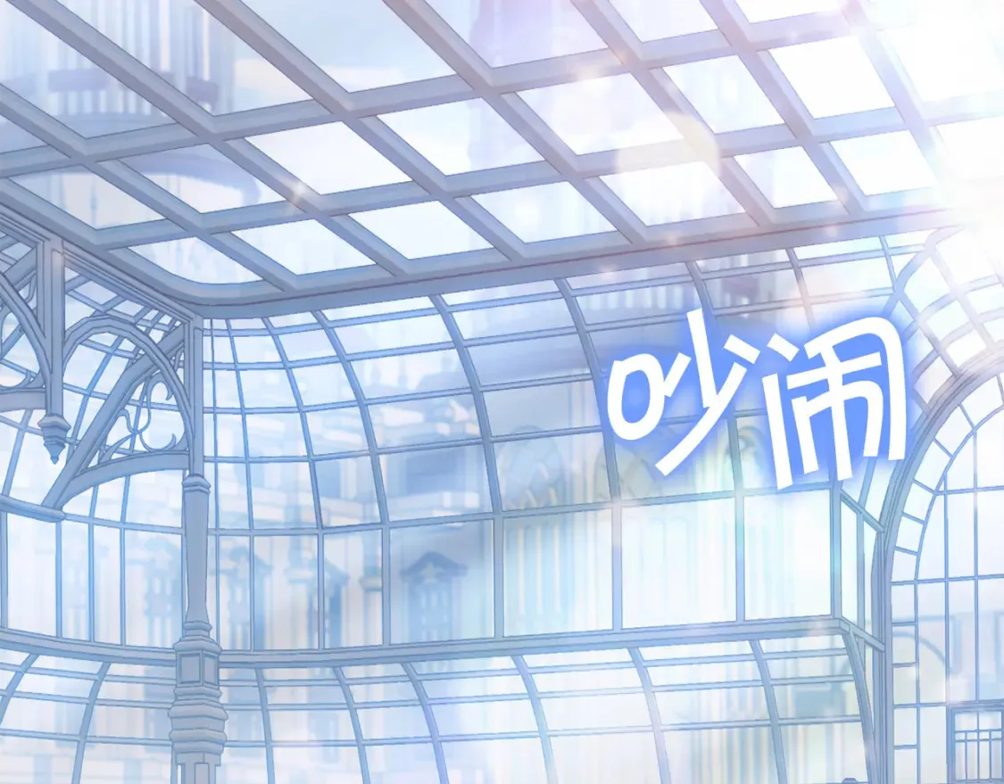 第96话 试探 第194页