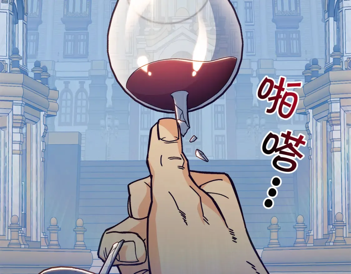 第96话 试探 第229页