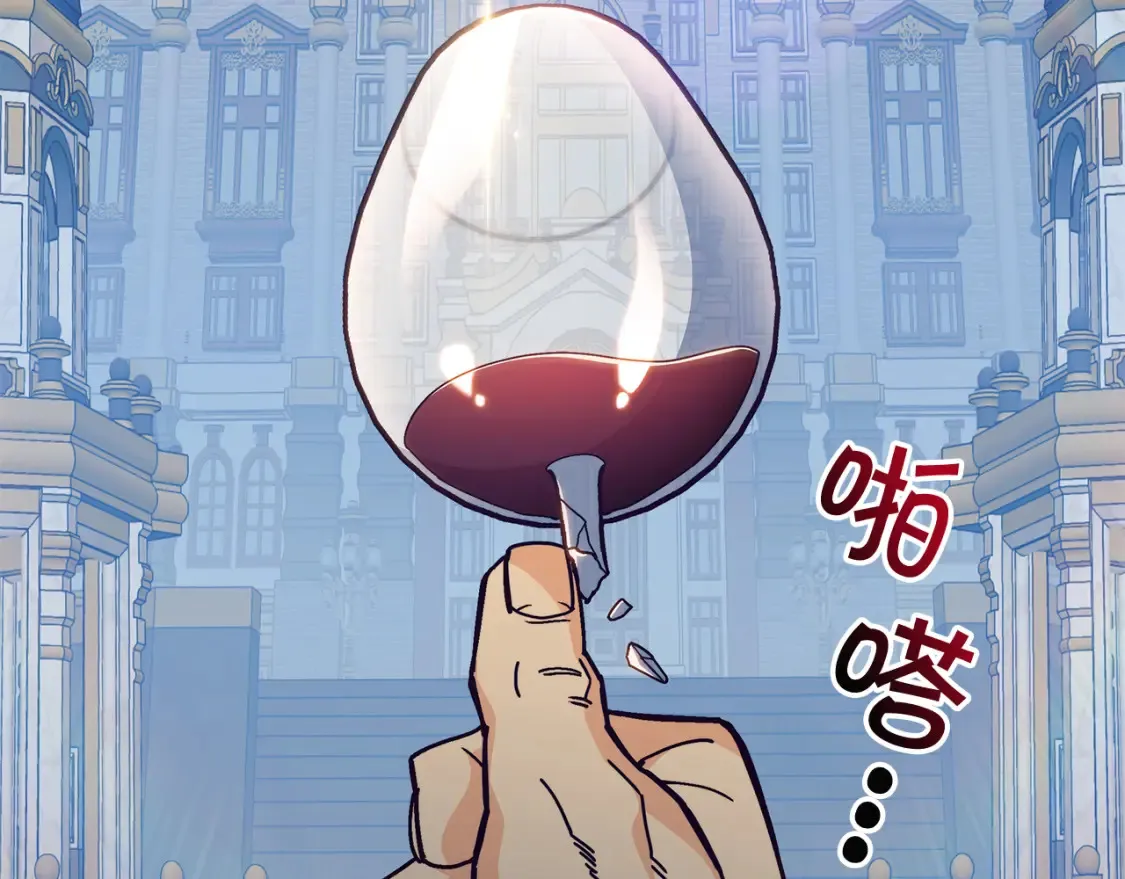第97话 入场 第15页