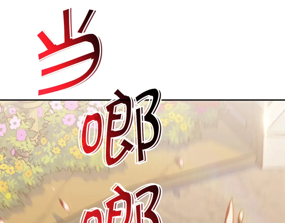 第97话 入场 第18页