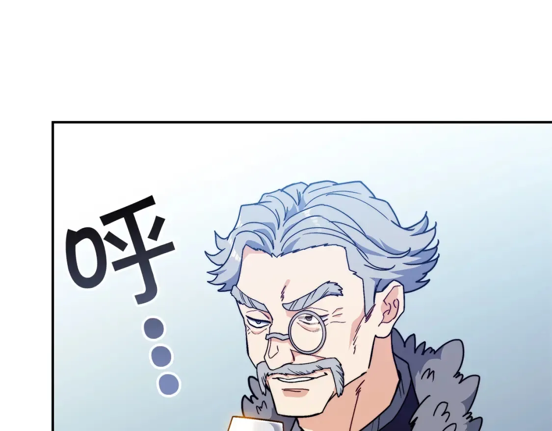 第97话 入场 第24页