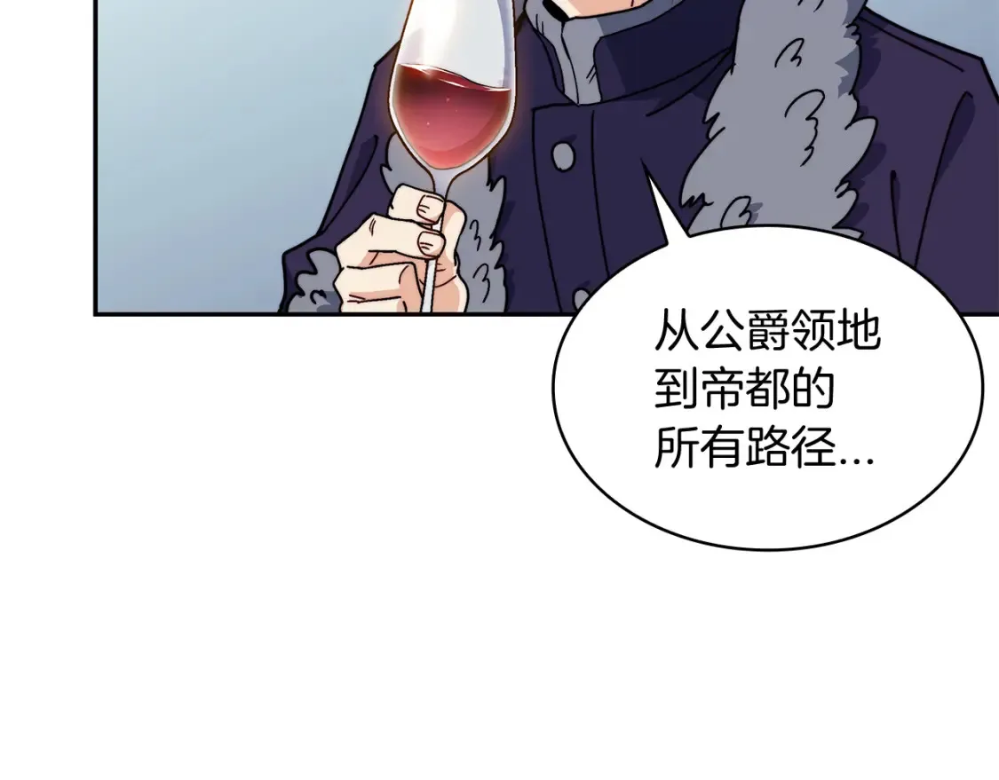 第97话 入场 第25页