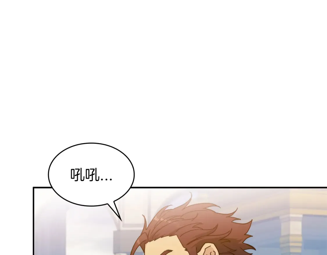第97话 入场 第47页