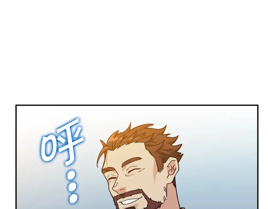 第97话 入场 第54页