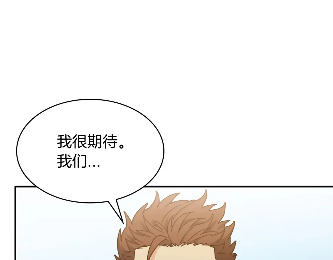 第97话 入场 第60页