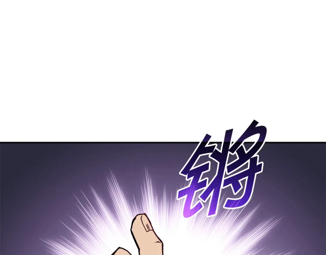 第97话 入场 第66页