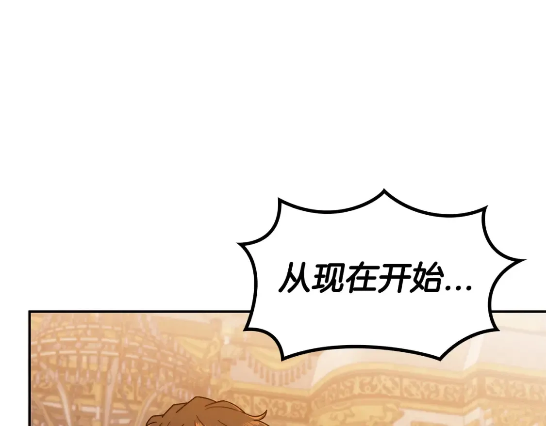 第97话 入场 第80页