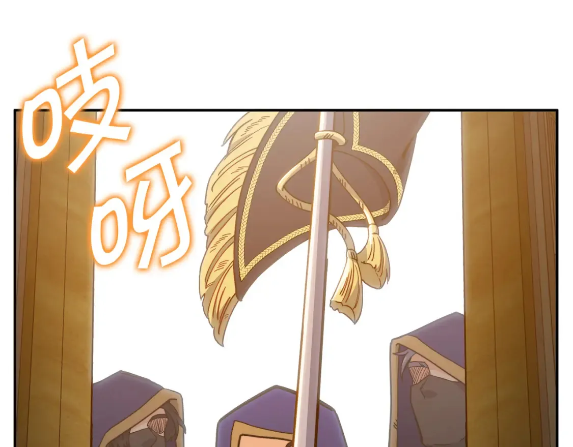 第97话 入场 第87页
