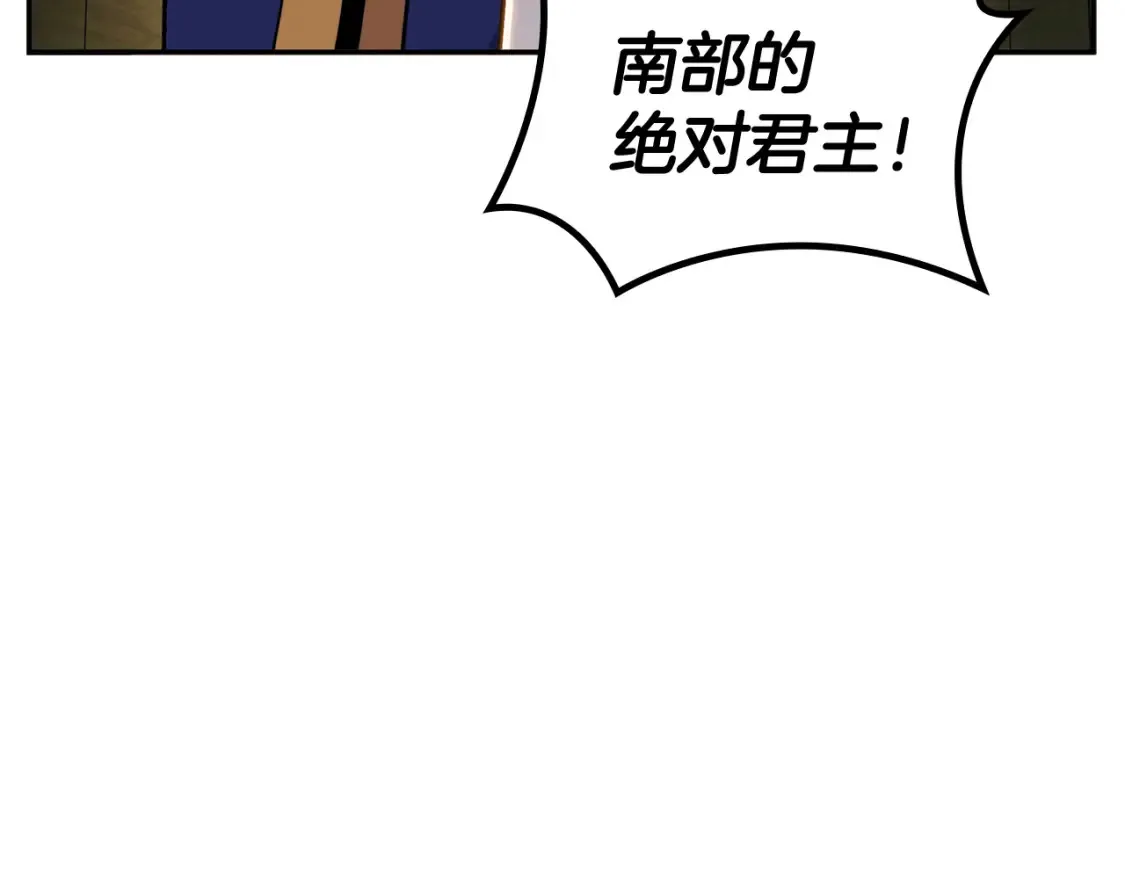 第97话 入场 第89页