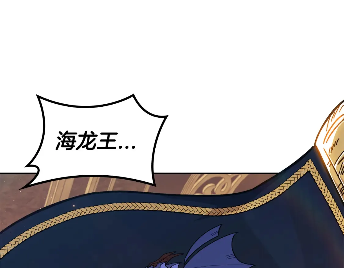 第97话 入场 第90页