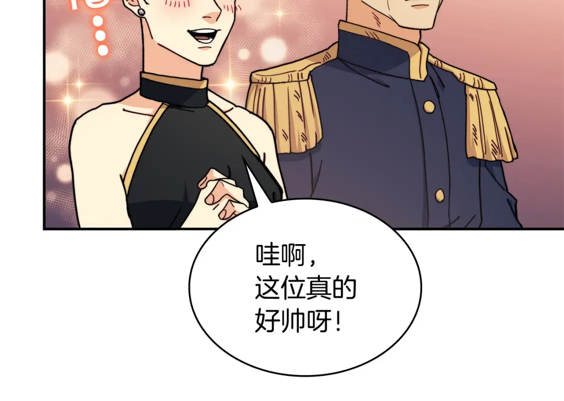 第97话 入场 第101页