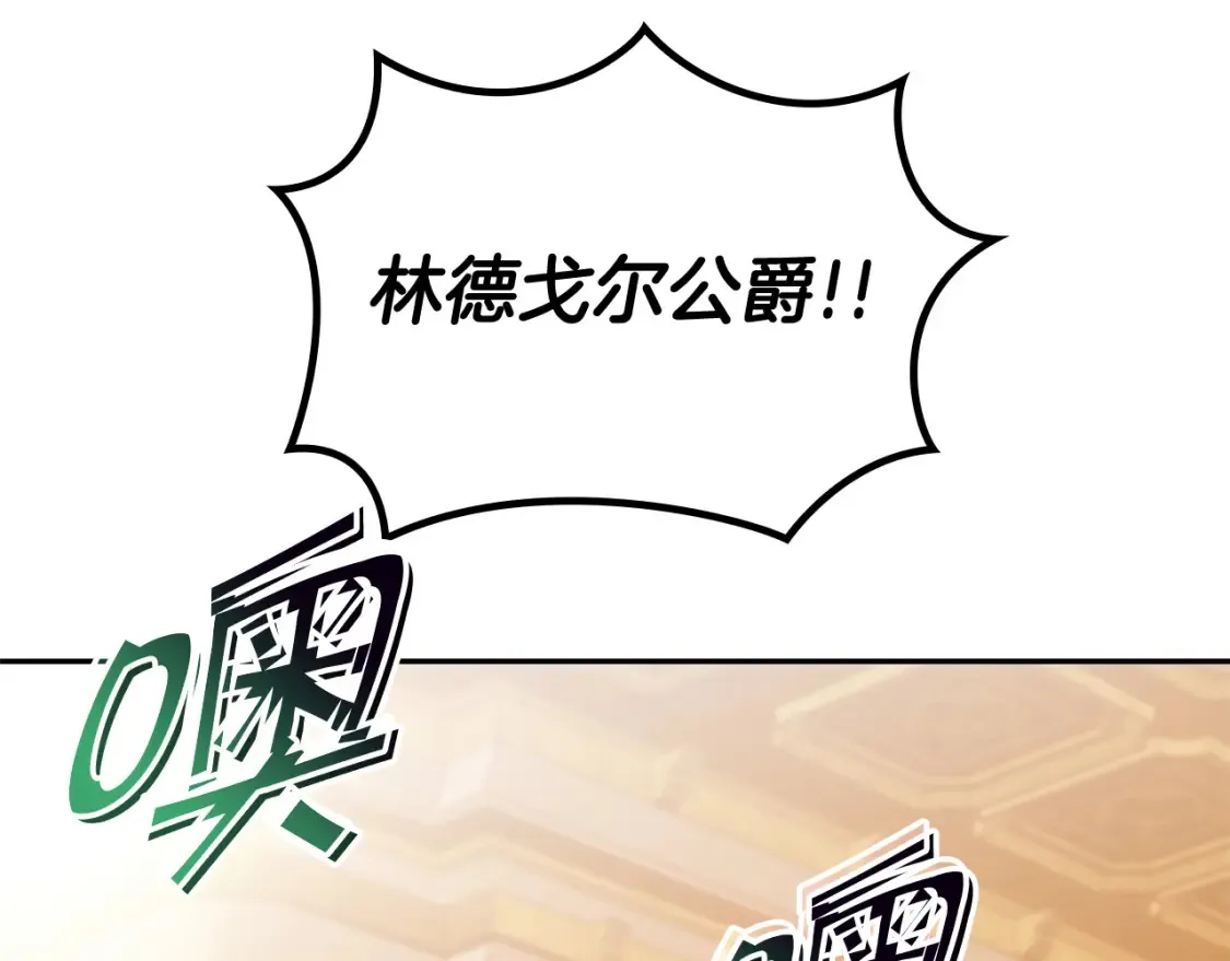 第97话 入场 第113页