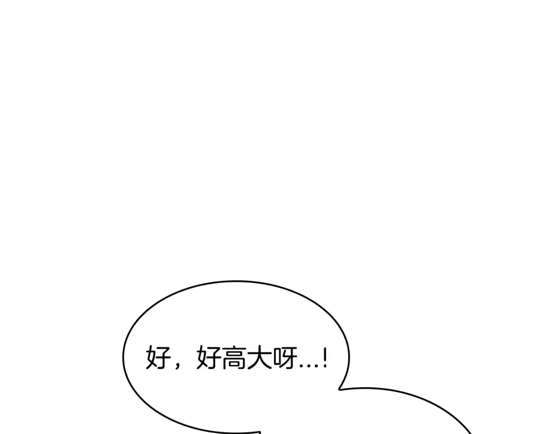 第97话 入场 第117页