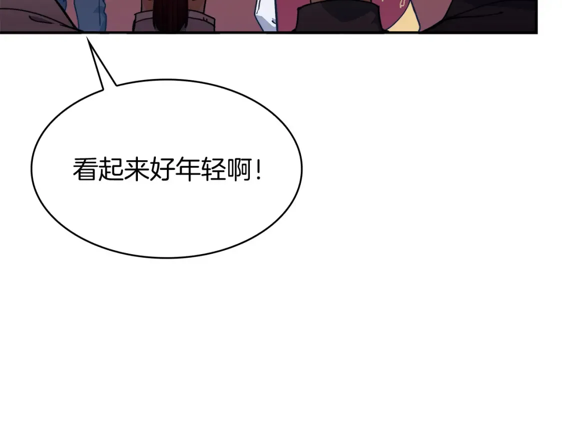 第97话 入场 第146页
