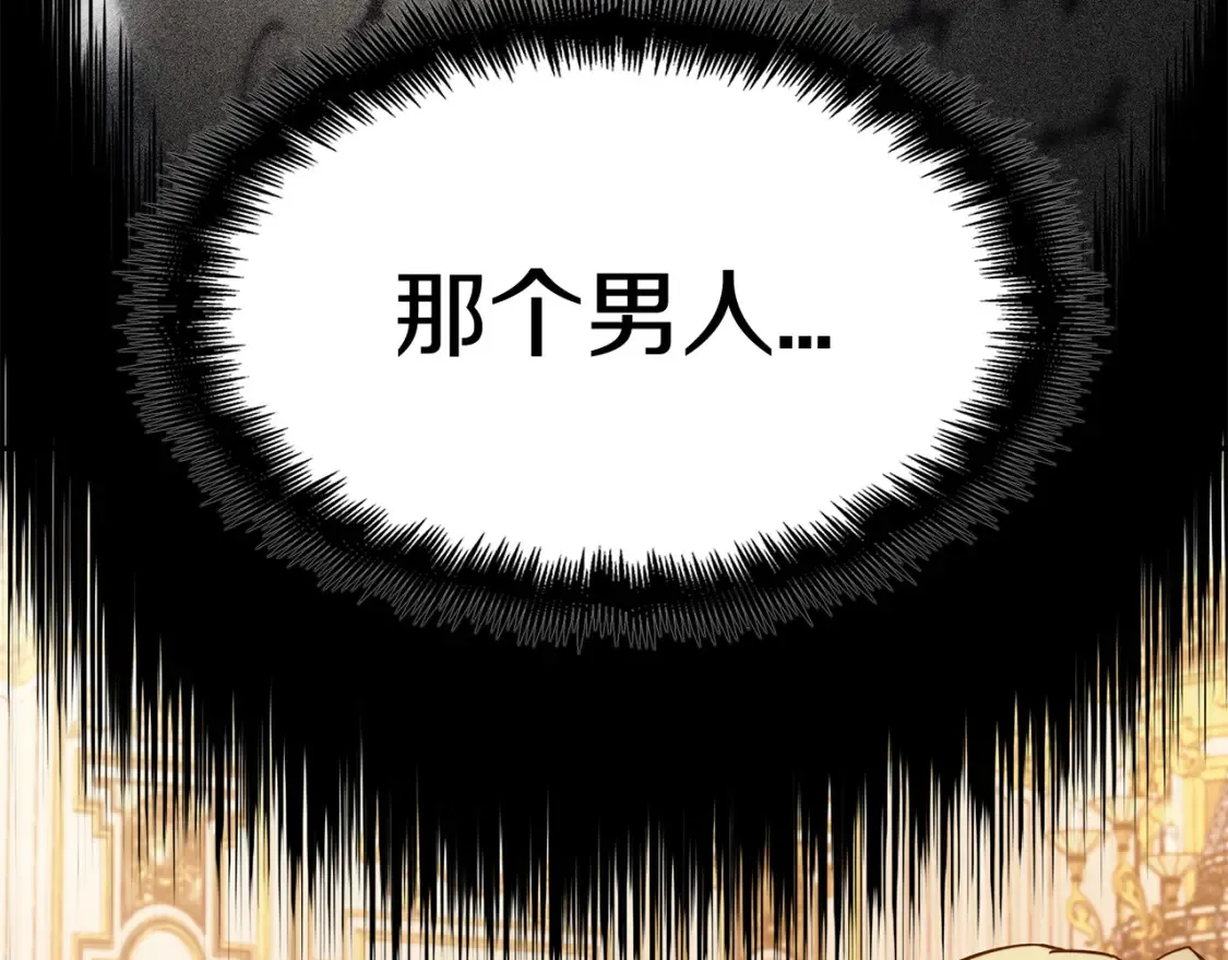 第97话 入场 第178页