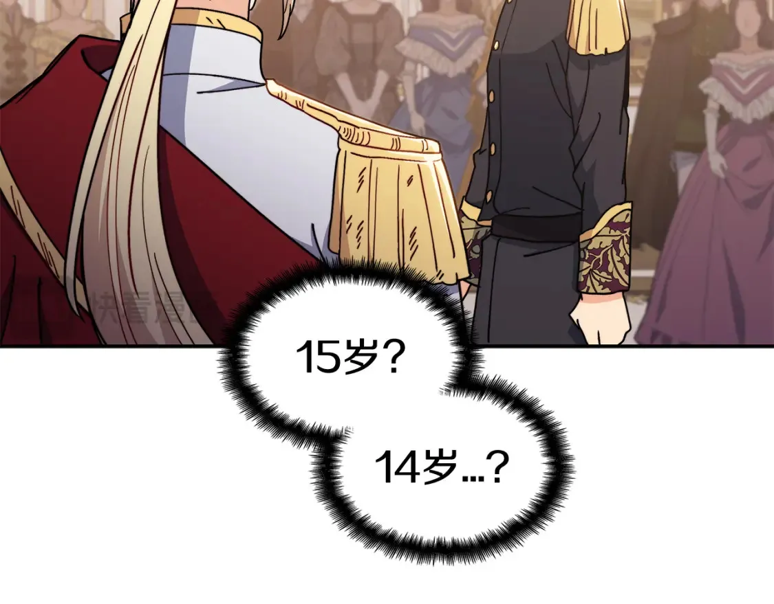 第97话 入场 第189页