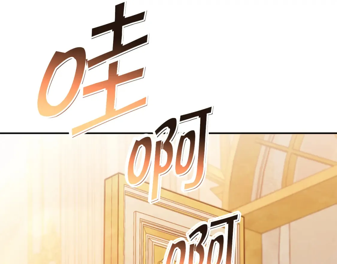 第97话 入场 第230页