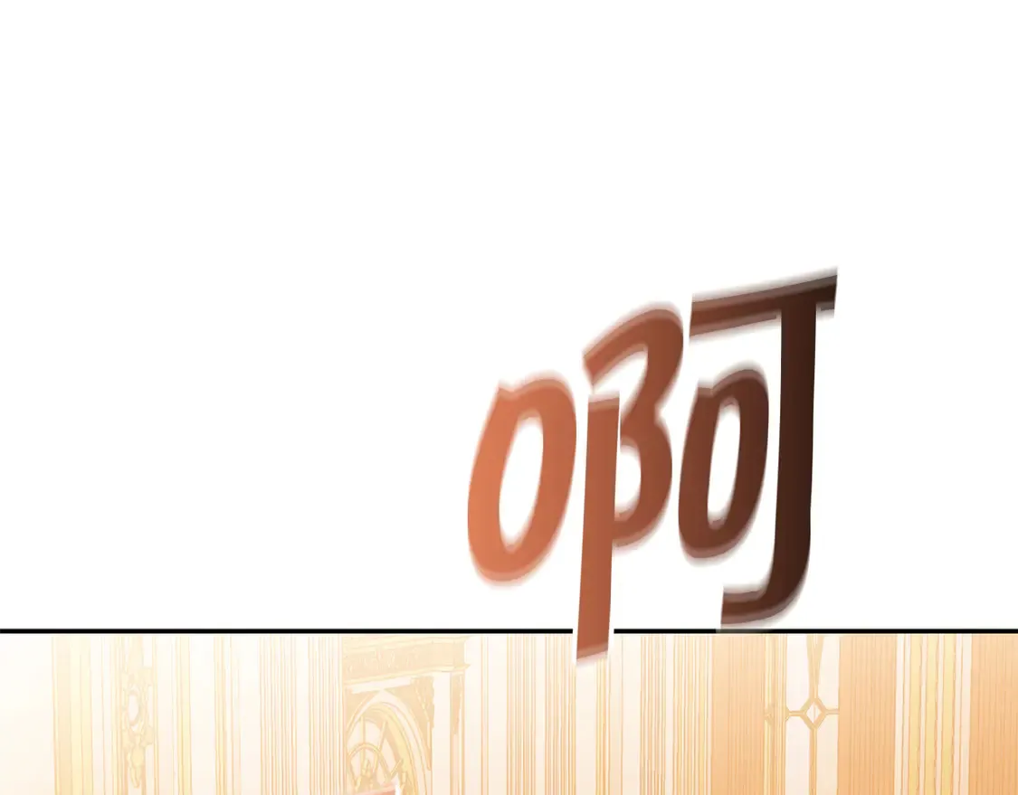 第98话 气势 第9页