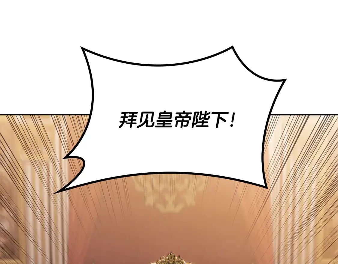 第98话 气势 第28页