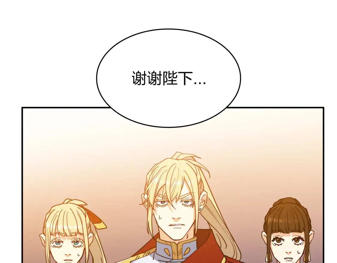 第98话 气势 第52页