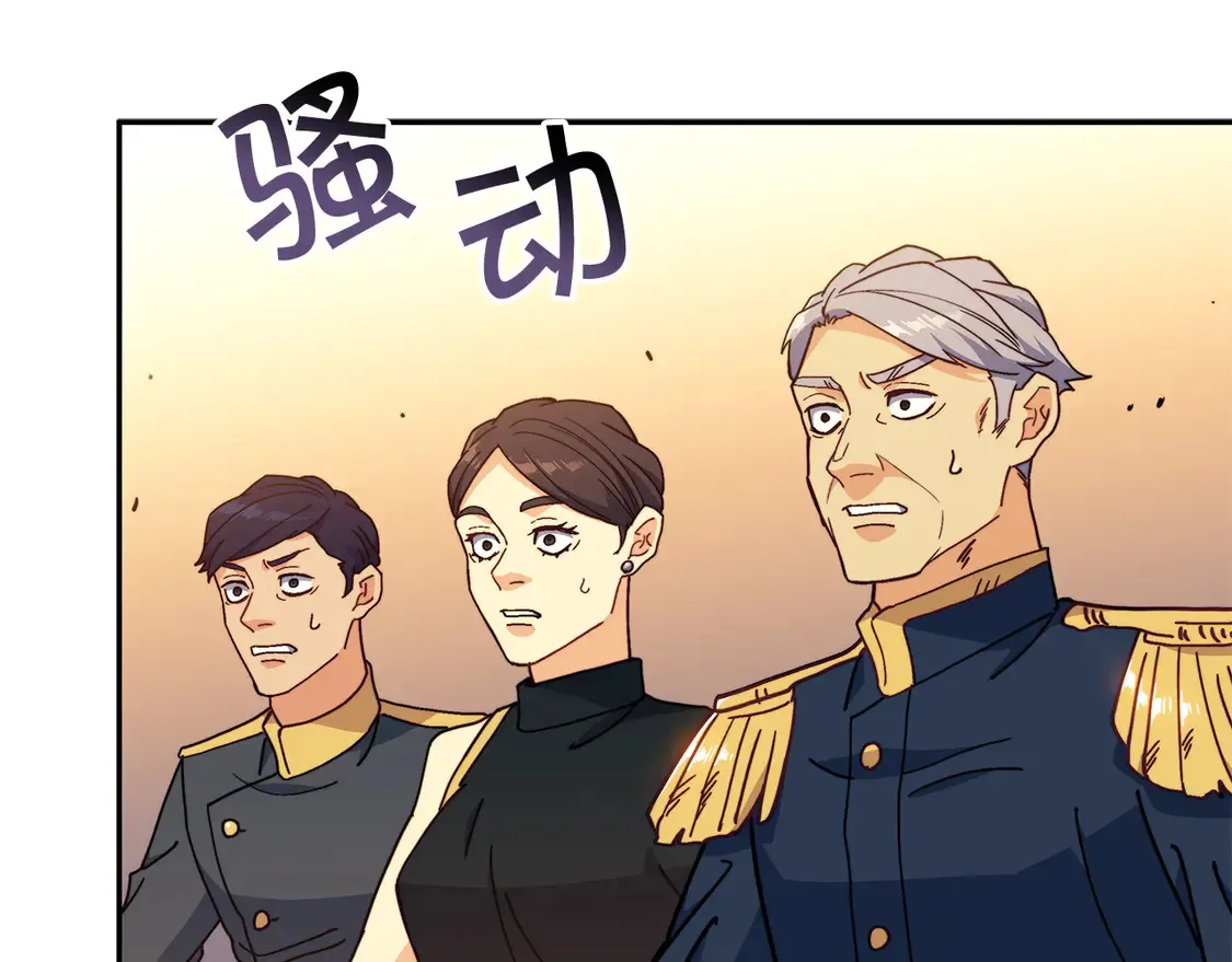 第98话 气势 第134页