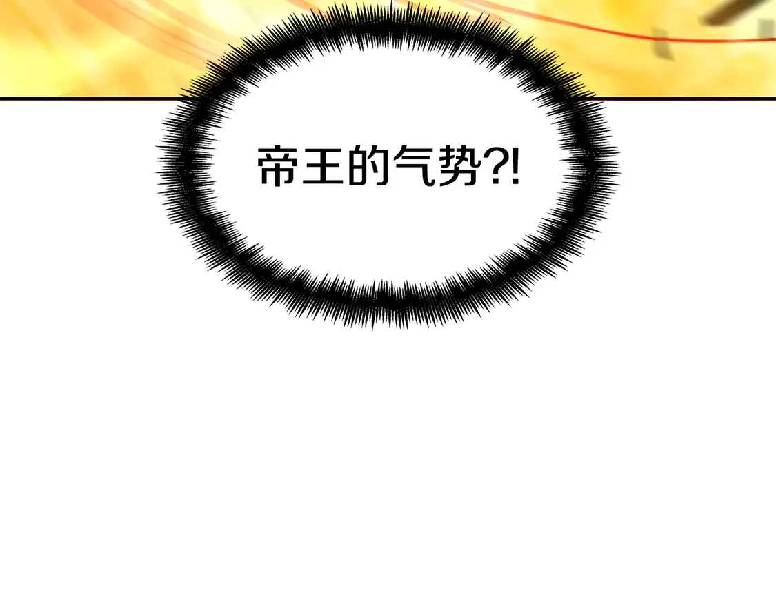 第98话 气势 第162页