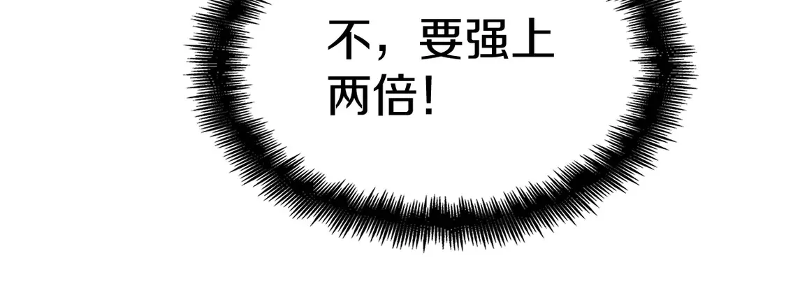 第98话 气势 第165页
