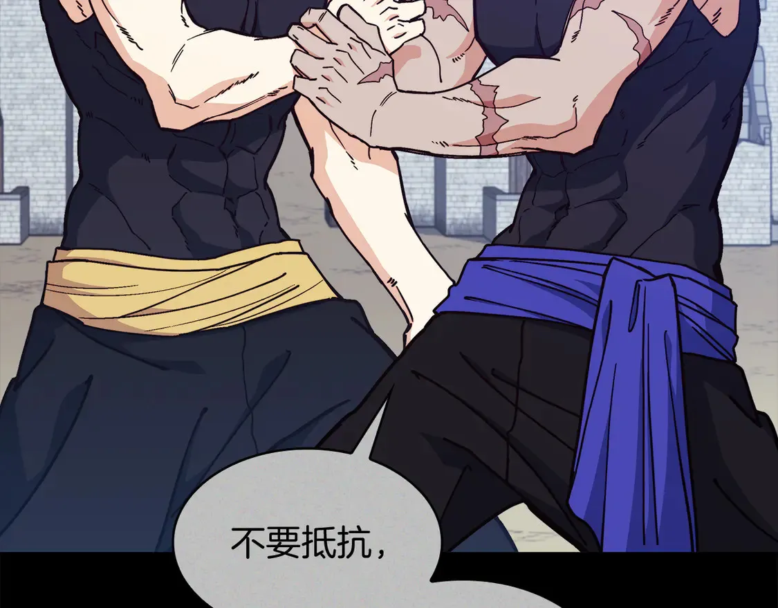 第98话 气势 第183页