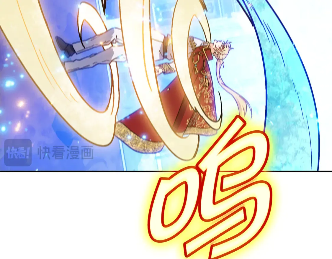 第98话 气势 第199页