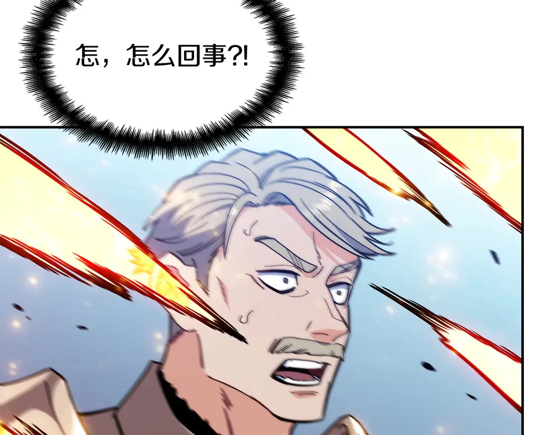 第98话 气势 第202页