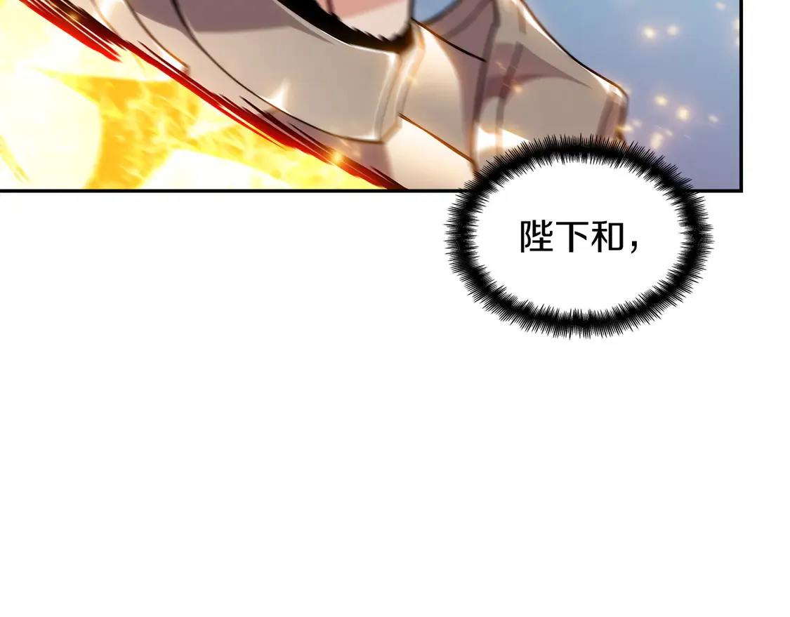 第98话 气势 第203页