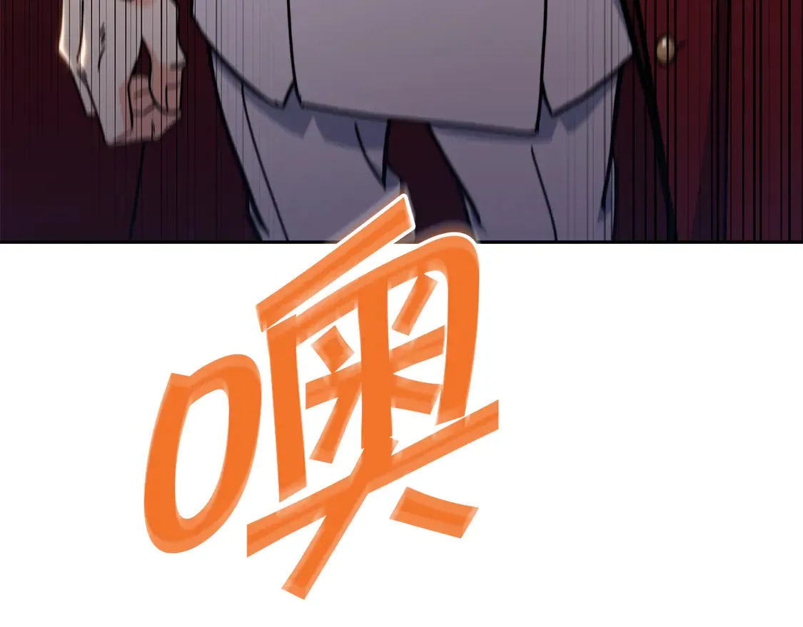 第98话 气势 第259页