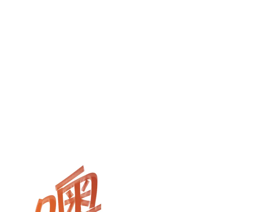 第99话 封爵  第9页