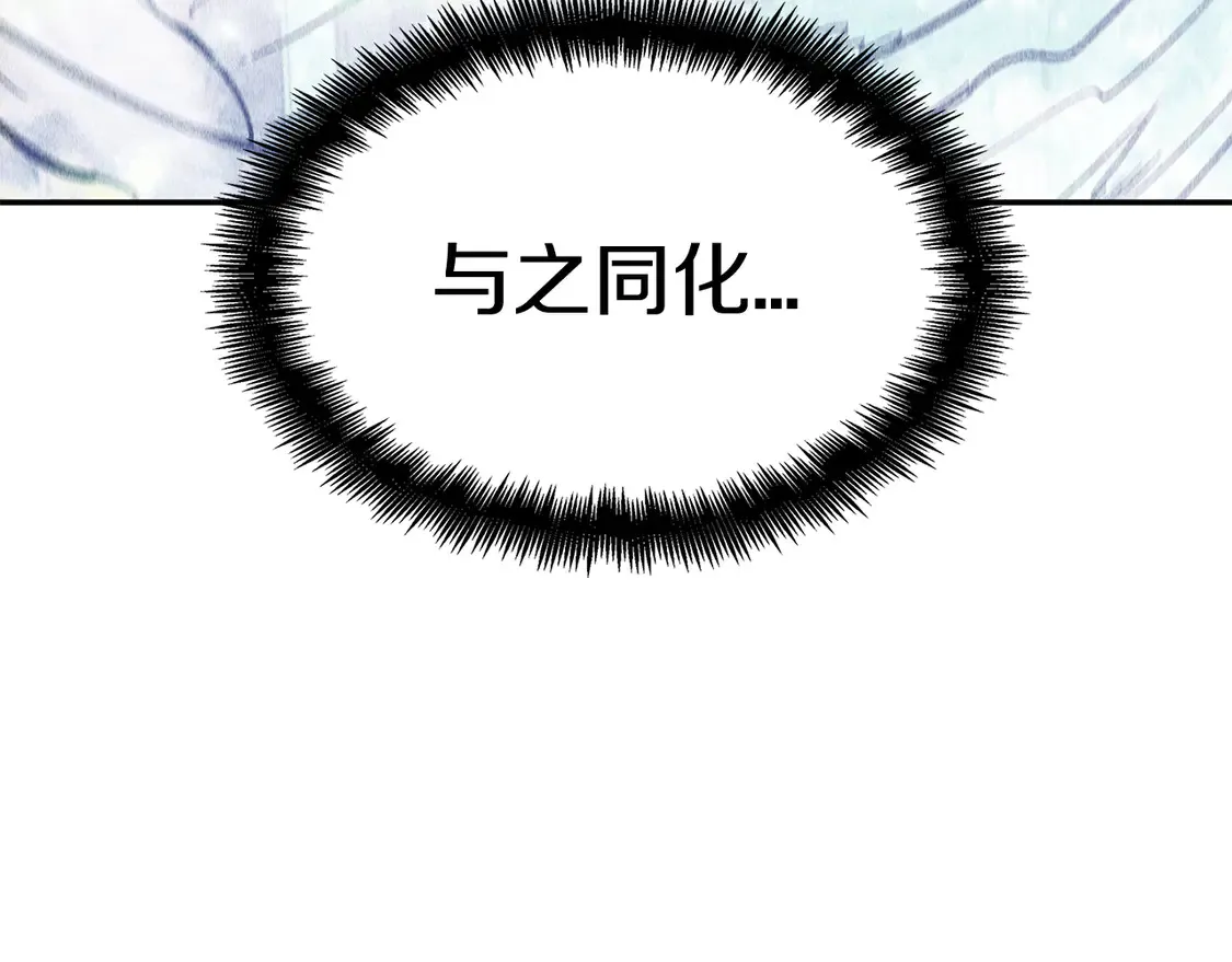 第99话 封爵  第32页