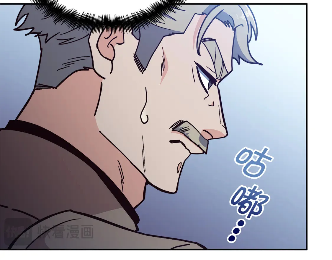 第99话 封爵  第34页