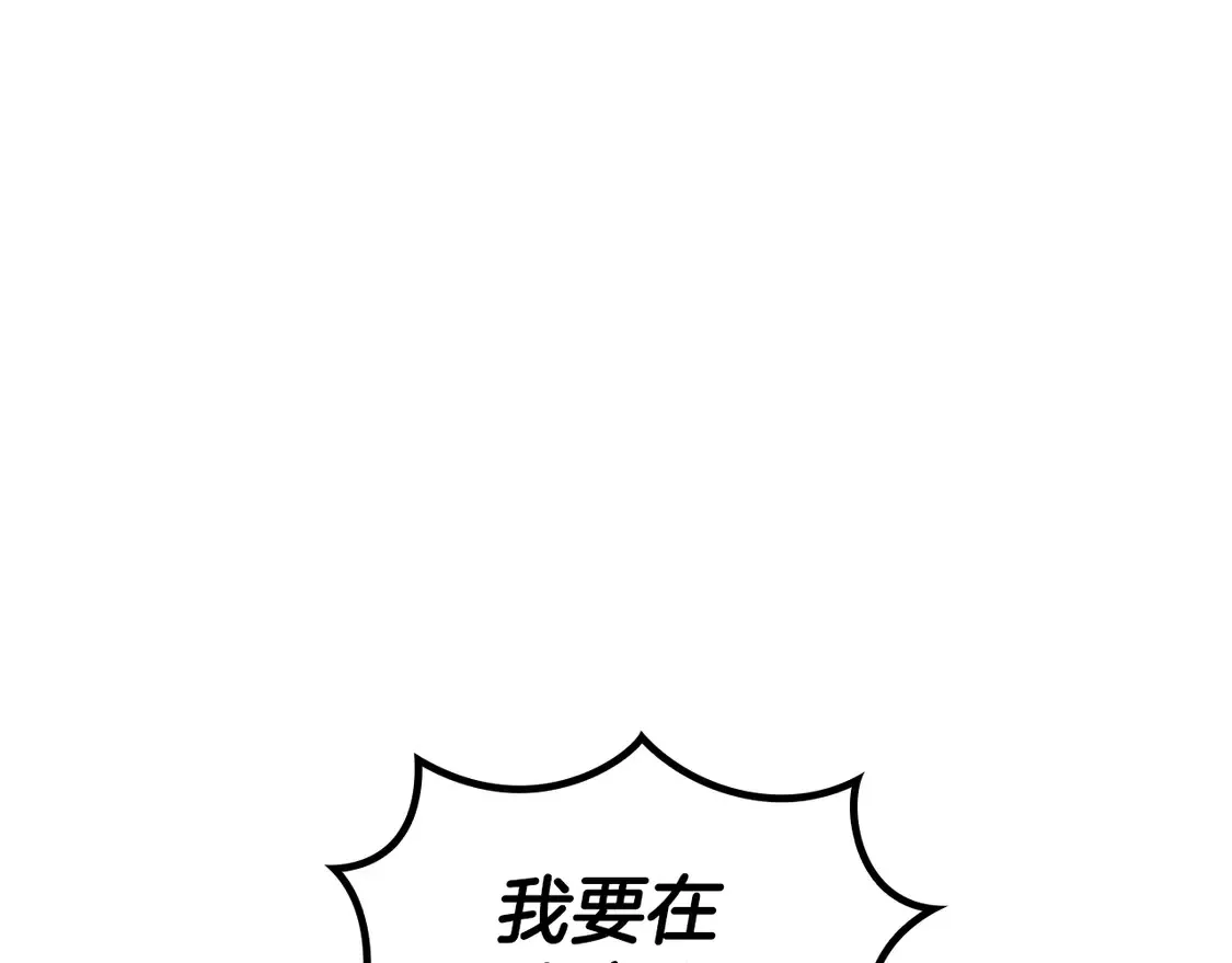 第99话 封爵  第47页